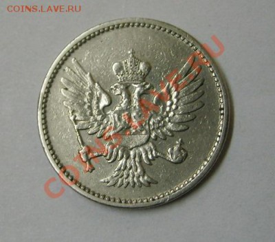 ЧЕРНОГОРИЯ,10 ПАРА 1906г(Ni)!!до 13.12.2013 - 2013-12-10 13-38-02 (2).JPG