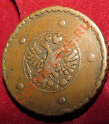 5 коп. 1727 г. до 16 декабря, редкий цвет - IMG_4811.JPG