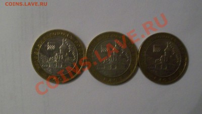 Города бим 2007 г. ММД, короткий до 13.12.13, 22.00 по Москв - 100_7317.JPG