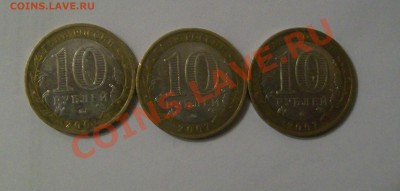 Города бим 2007 г. ММД, короткий до 13.12.13, 22.00 по Москв - 100_7325.JPG