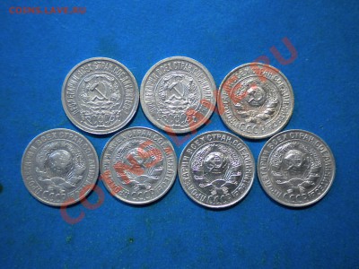 15коп. 1922-30г. Ранние советы. до 15.12.13г. до 22.00ч.мск. - 002.JPG