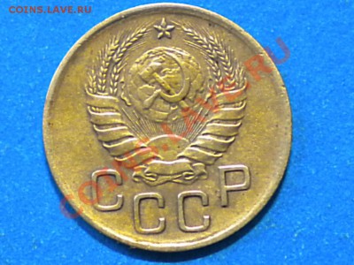 3коп. 1946г. Ф-84. до 15.12.13г. 22.00ч.мск. - 004.JPG