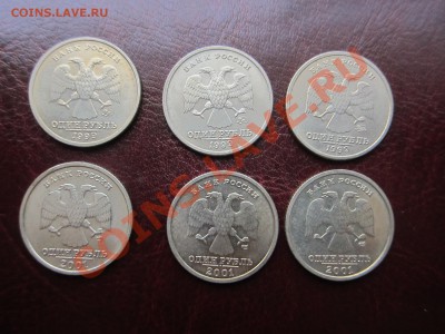 Пушкин 1 рубль 3шт и СНГ 3шт - IMG_9323.JPG