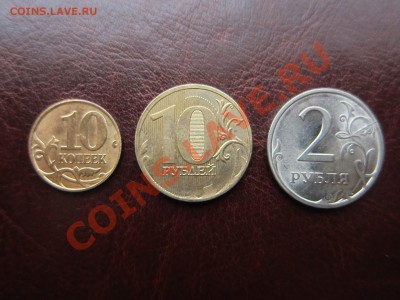 10 рублей 2011 полный раскол аверса + бонусы - IMG_9329.JPG