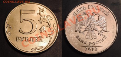 Варианты полных расколов на 5 р. 1997 г. - н.в. - 3