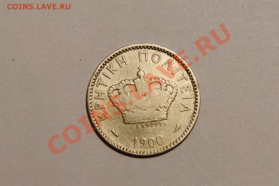 Крит 20 лепта 1900 год РЕДКАЯ - DSC_1437