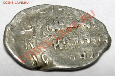 помогите опазнать чешуйку, легенда двойной удар - IMG_3358.JPG