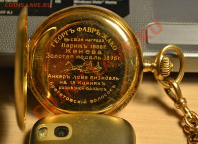 часы Георгъ Фавръ Жако, с цепью, золото - 11