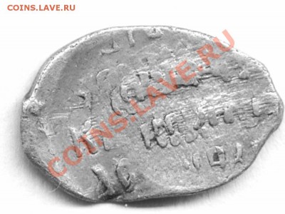 помогите опазнать чешуйку, легенда двойной удар - опозн2