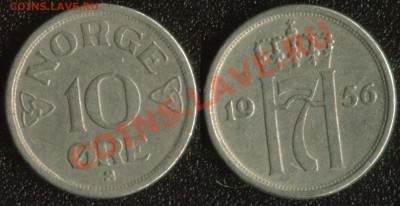 Норвегия 10 оре 1956 до 22:00мск 16.12.13 - Норвегия 10 оре 1956