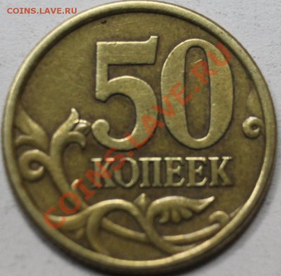 50 разных годов заблудился прошу помощи - 50 03рп
