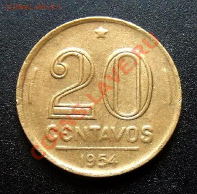 БРАЗИЛИЯ 20 сентаво (1954) Руи Барбоза до 14.12 (22.00) - Бразилия 20 сентаво (1954) Р