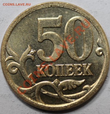 50 разных годов заблудился прошу помощи - 50 07р1