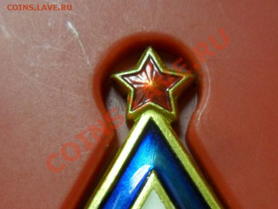Отличник народного просвещения, в коробке. ЛМД. - SAM_8987.JPG