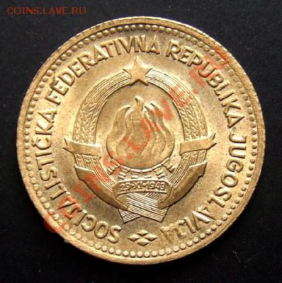 ЮГОСЛАВИЯ 10 динар (1963) Крестьянка до 14.12 (22.00) - Югославия 10 динар (1963) Крестьянка А