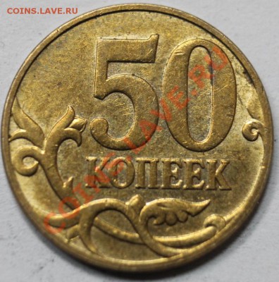 50 разных годов заблудился прошу помощи - 50 07р4