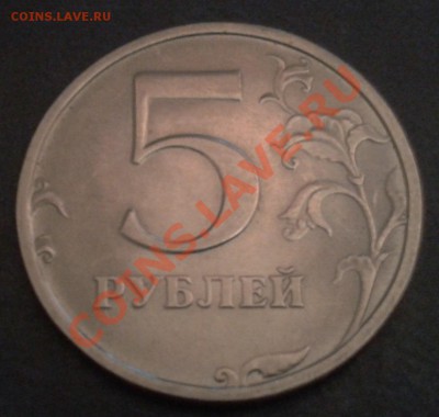 5 руб. 1998 г. спб. Помогите определить разновид . - 2013-12-12 18.52.11