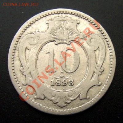 АВСТРИЯ 10 геллеров (1893) до 14.12 (22.00) - Австрия 10 геллеров (1893) Р