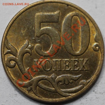 50 разных годов заблудился прошу помощи - 50 10р3