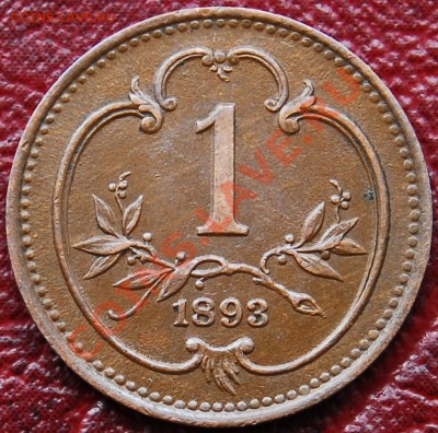 АВСТРИЯ - 1 геллер 1893 - до 18 декабря - 891