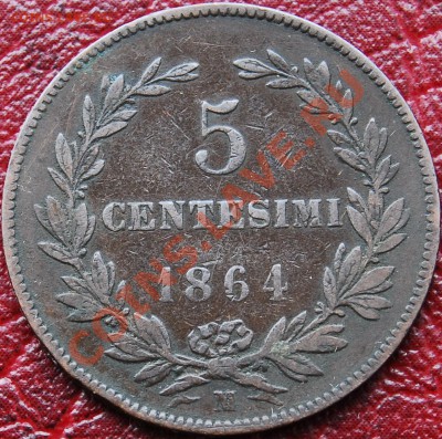 САН МАРИНО - 5 чентезими 1864 - до 18 декабря - 900