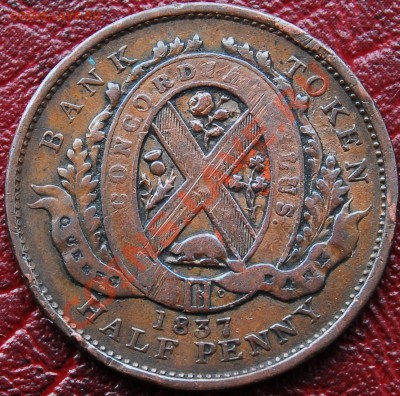 2 пенни 1837 - до 18 декабря - 909