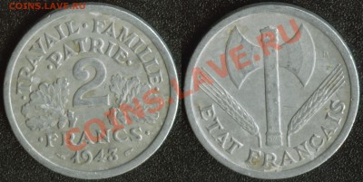 Франция 2 франка 1943 (оккупация) до 22:00мск 17.12.13 - Франция 2 франка 1943