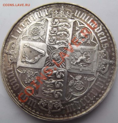 Готическая крона 1847 г. Британия - 1