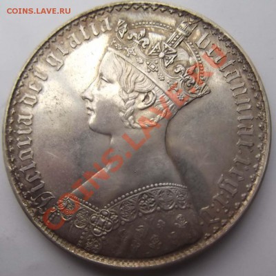 Готическая крона 1847 г. Британия - 2