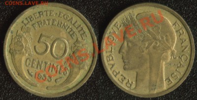 Франция 50 сантим 1933 до 22:00мск 17.12.13 - Франция 50 сантим 1933