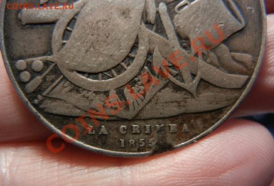 Медаль Крымская война. Турция 1855г. - krim 2