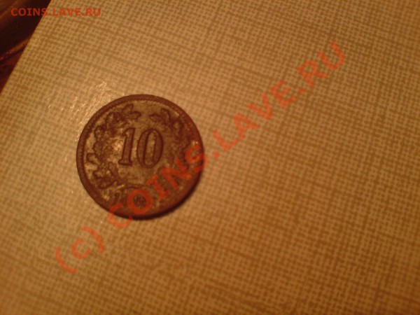 10 копеек австрии 1916 г - DSC00071.JPG