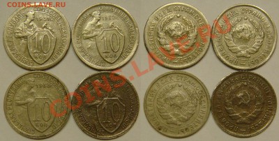 10-15-20 КОПЕЕК 1931-1934 (с 200 р), до 18.12 (СР) 22.00 - 10.31-34.JPG