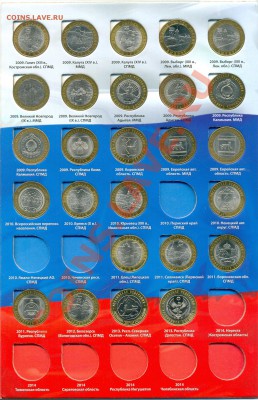 Набор 10 рублей БМ без ЧЯП (40% мешковые) до 15.12 21:00 - лист3