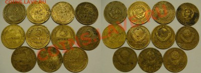 5 КОПЕЕК до 1957 (11 монет) с 200 р, до 18.12 (СР) 22.00 - 5.26-57.JPG