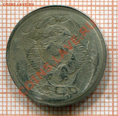 20 копеек 1961-инкузный брак - y145fn98249673ey342kd81fet1id781