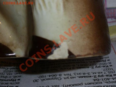 обменяю Олимпийского Мишку- Олимпиада 80 - P1060018.JPG