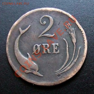 Помощь в оценке двух монет Дании - Дания 2 эре (1876) Р
