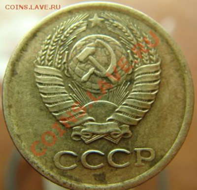 1 коп 1984 г шт 1,5 Оценка. - DSC09963-2