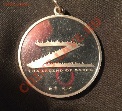 The Legend Of Zorro, серебро 925, ММД, с ушком - IMAG0525