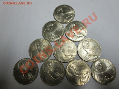 1р. Низами 10 шт. из мешка UNC!! до 14.12.13 до 22.00 - IMG_1965а