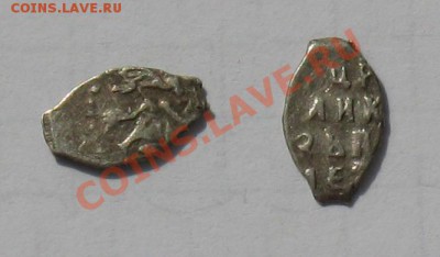 Копейка Петра 1 (№1742 - IX). Окончание 16.12 в 22.00 МСК - № 1742 - IX
