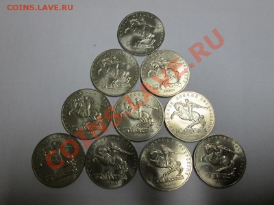 5р.Сасунский 10 шт. из мешка. UNC!! до 14.12.13 до 22.00 - IMG_1955а