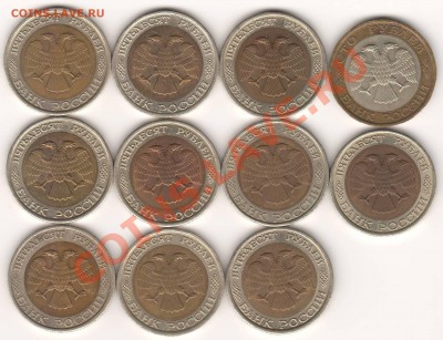 50 и 100 рублей 1992 до 17.12.13 в 22.00 - Сканировать10001 - копия.JPG