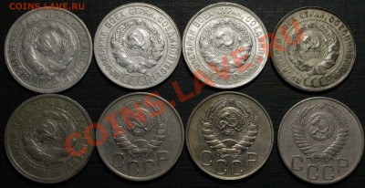 20 копеек 1950, 50 копеек 1922, 5 копеек 1924 и др.оценка - IMG_7740.JPG