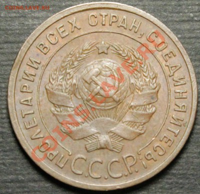 20 копеек 1950, 50 копеек 1922, 5 копеек 1924 и др.оценка - IMG_8009.JPG