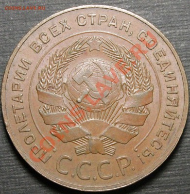 20 копеек 1950, 50 копеек 1922, 5 копеек 1924 и др.оценка - IMG_8003.JPG