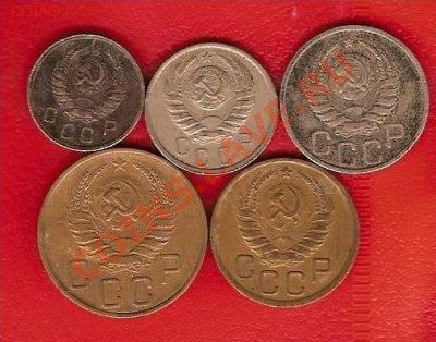 3,5,10,15,20 копеек ---1940 г.кна оценку - 1940.