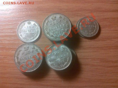 10-20коп 1915-1916г. - crPlkymxM8g