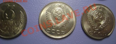 3 копейки 1990- выкусы - DSC01848